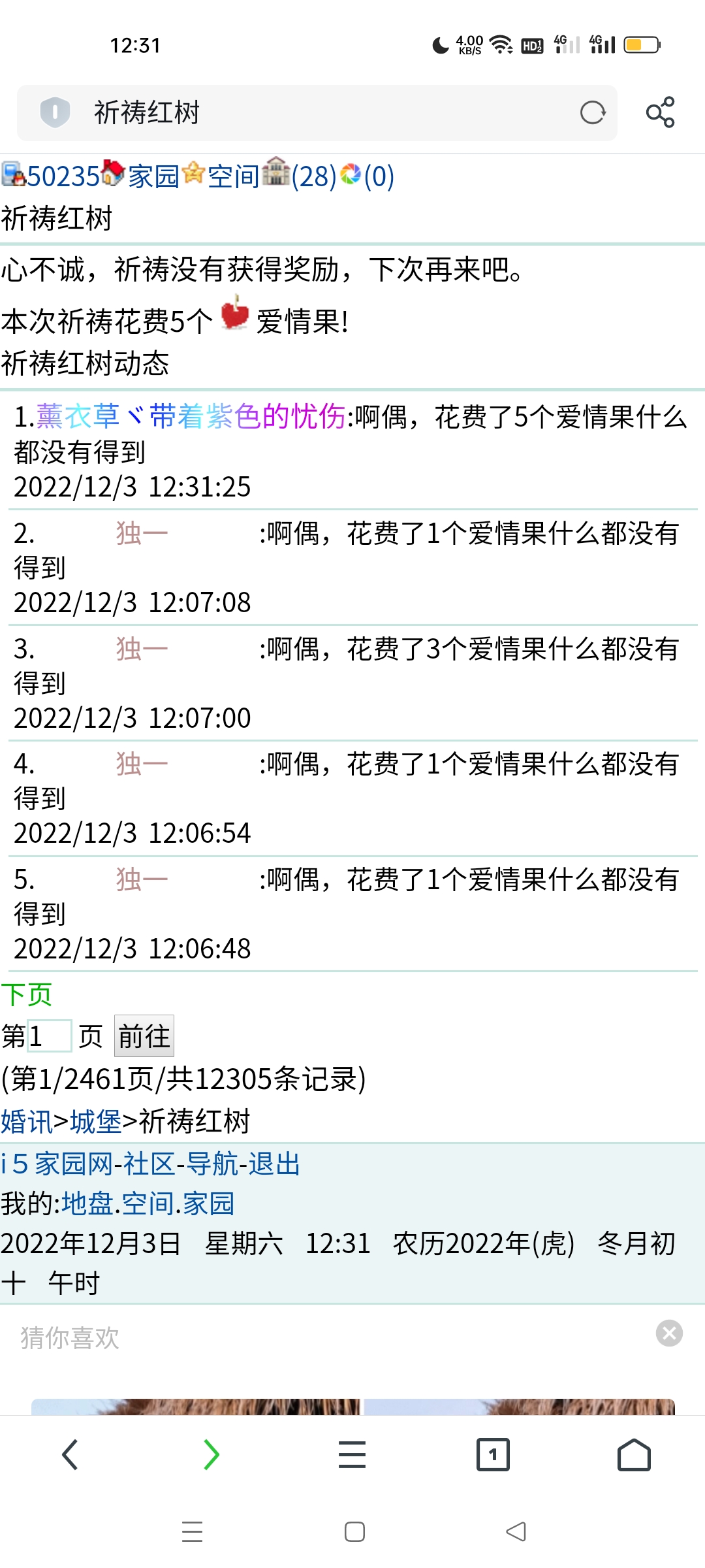 这都什么鬼啊