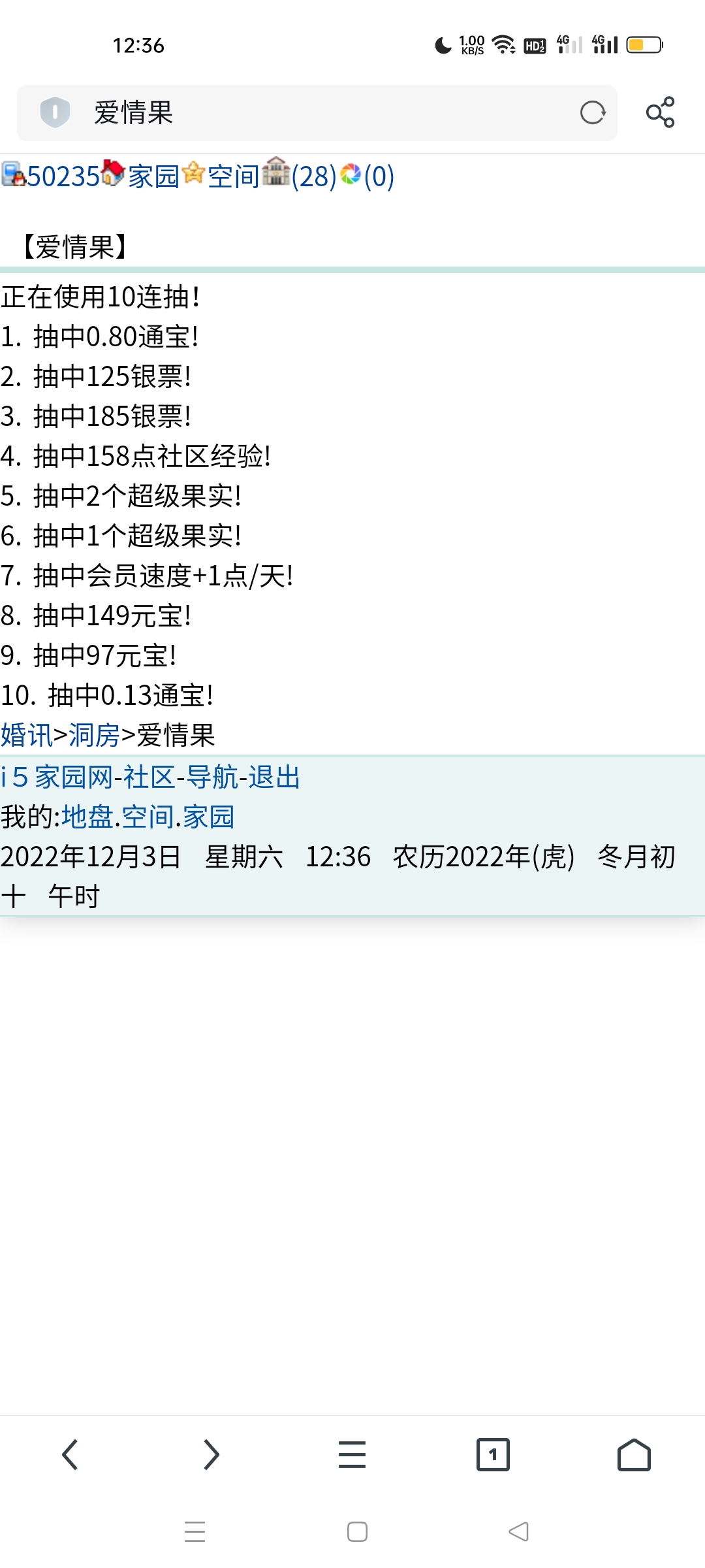 再也不祈祷了，直接使用还划算点