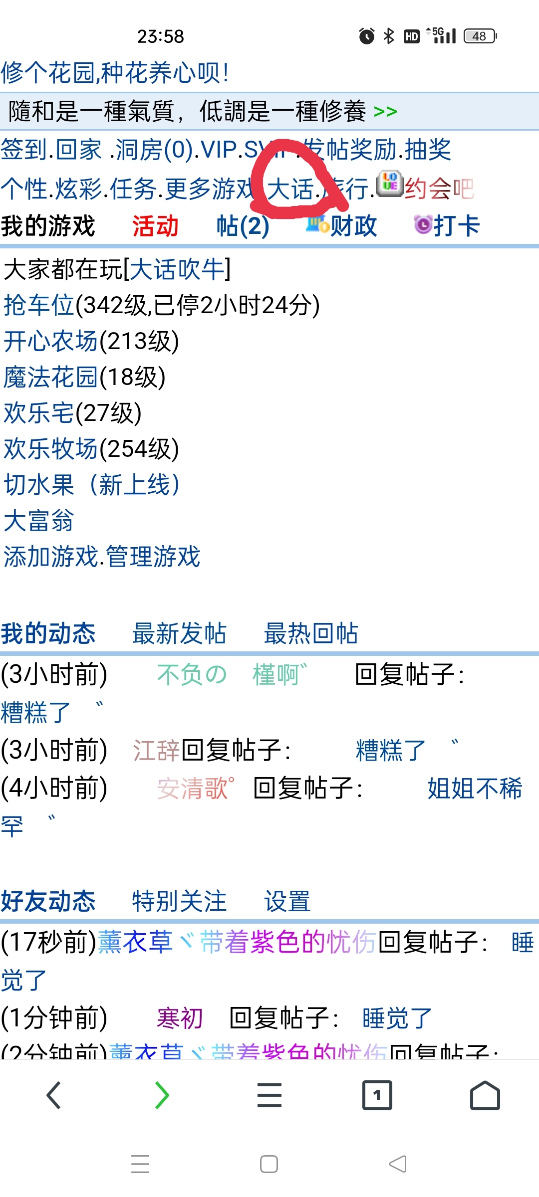 　　陈清河　゛　 