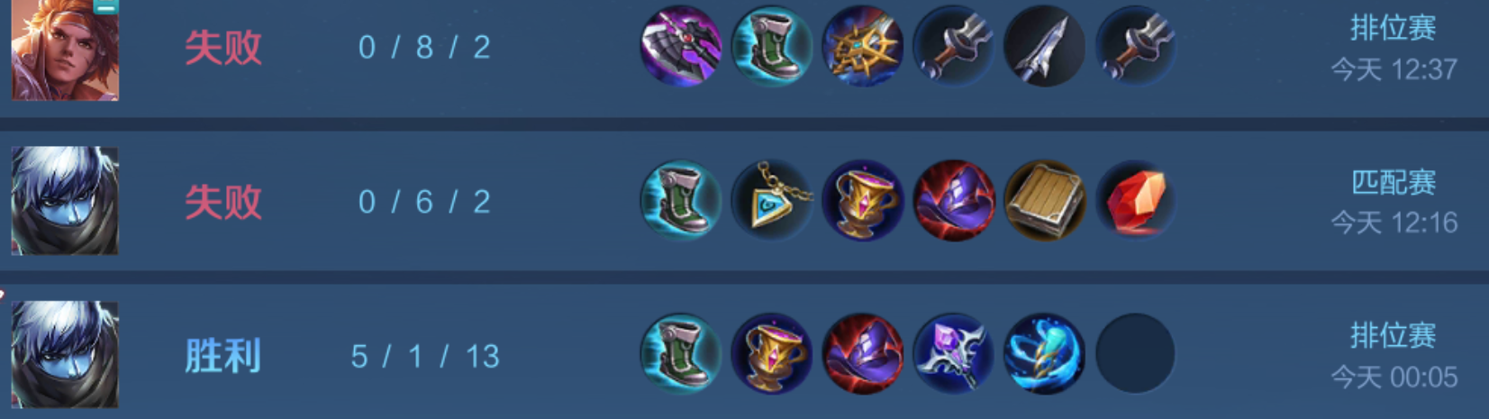 今天不适合玩游戏