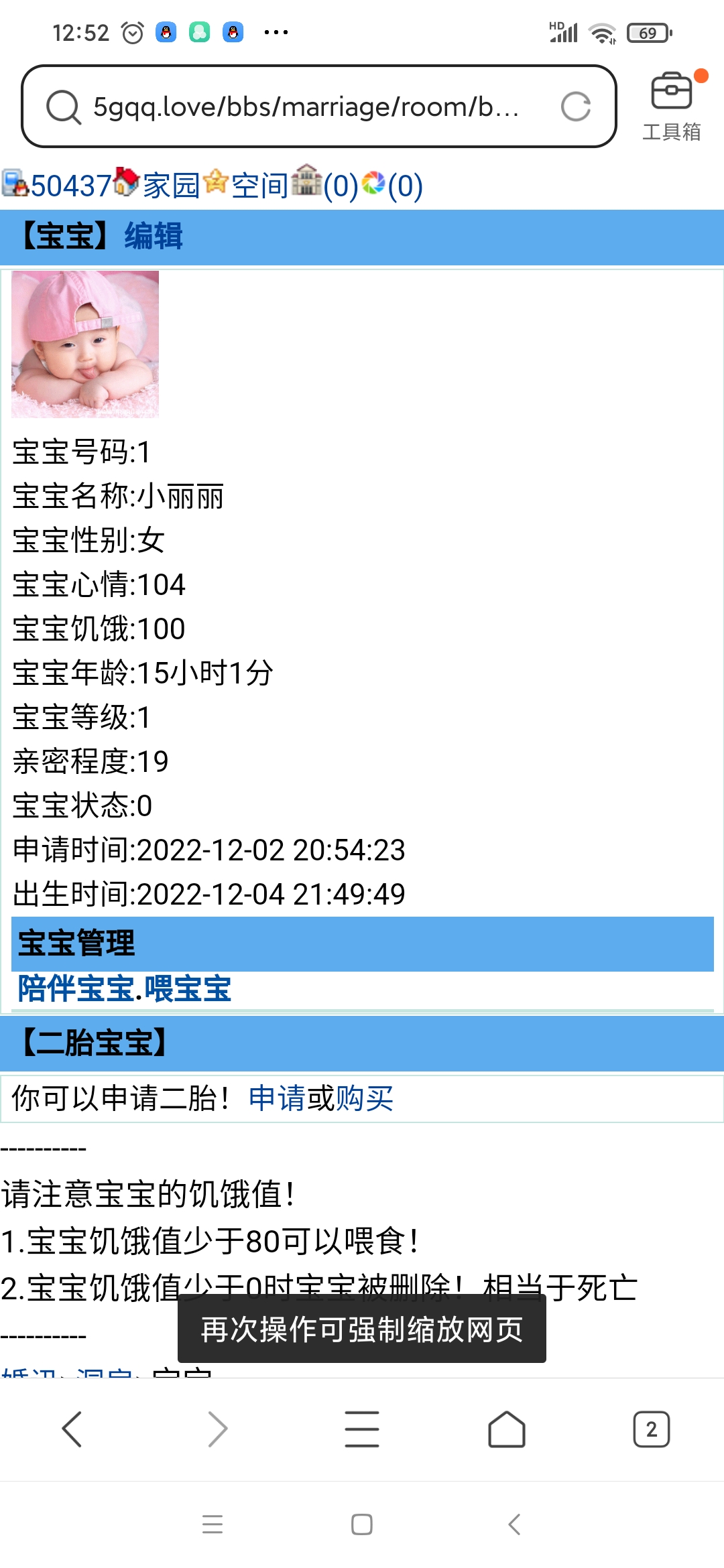 趁今天太阳好，拿出来晒晒