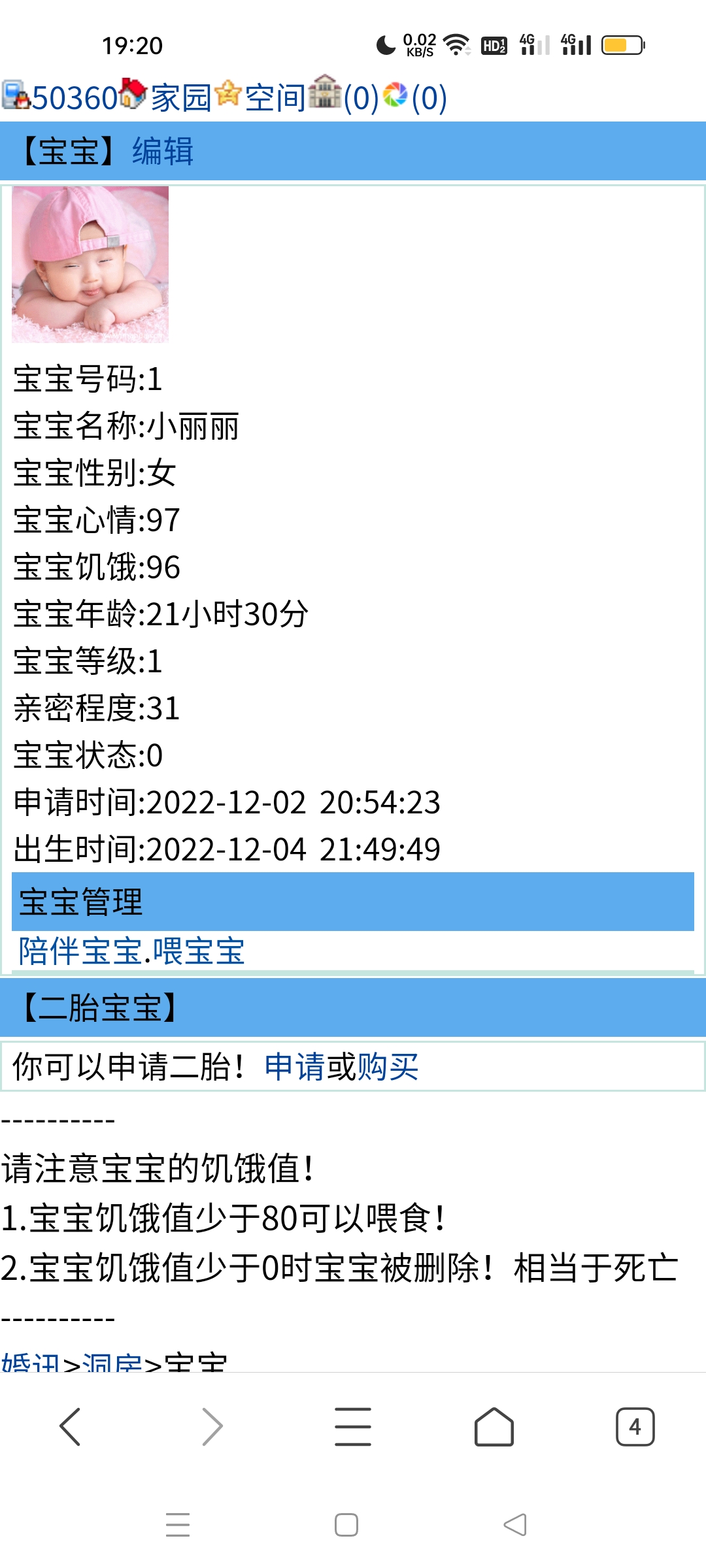 无言