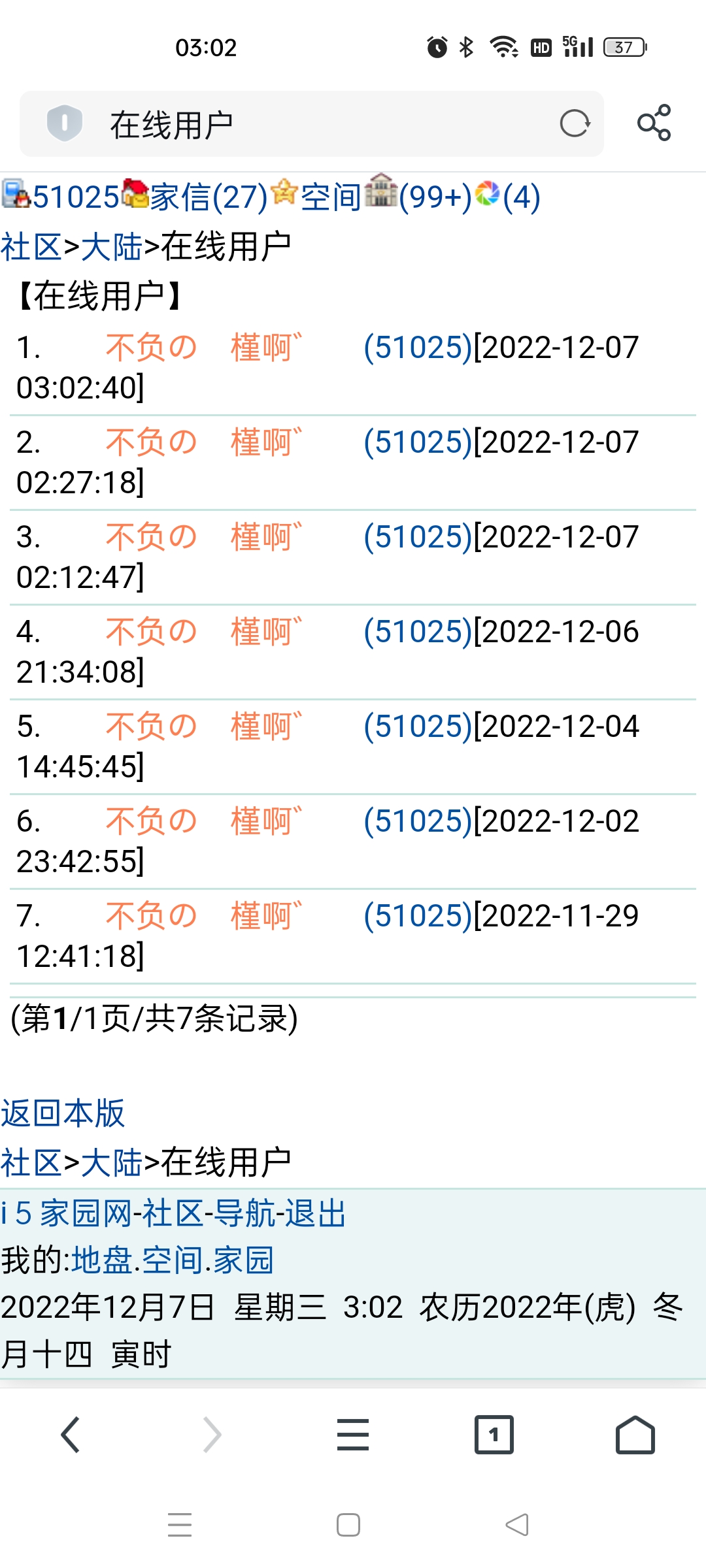 　　这么多分身　゛　 