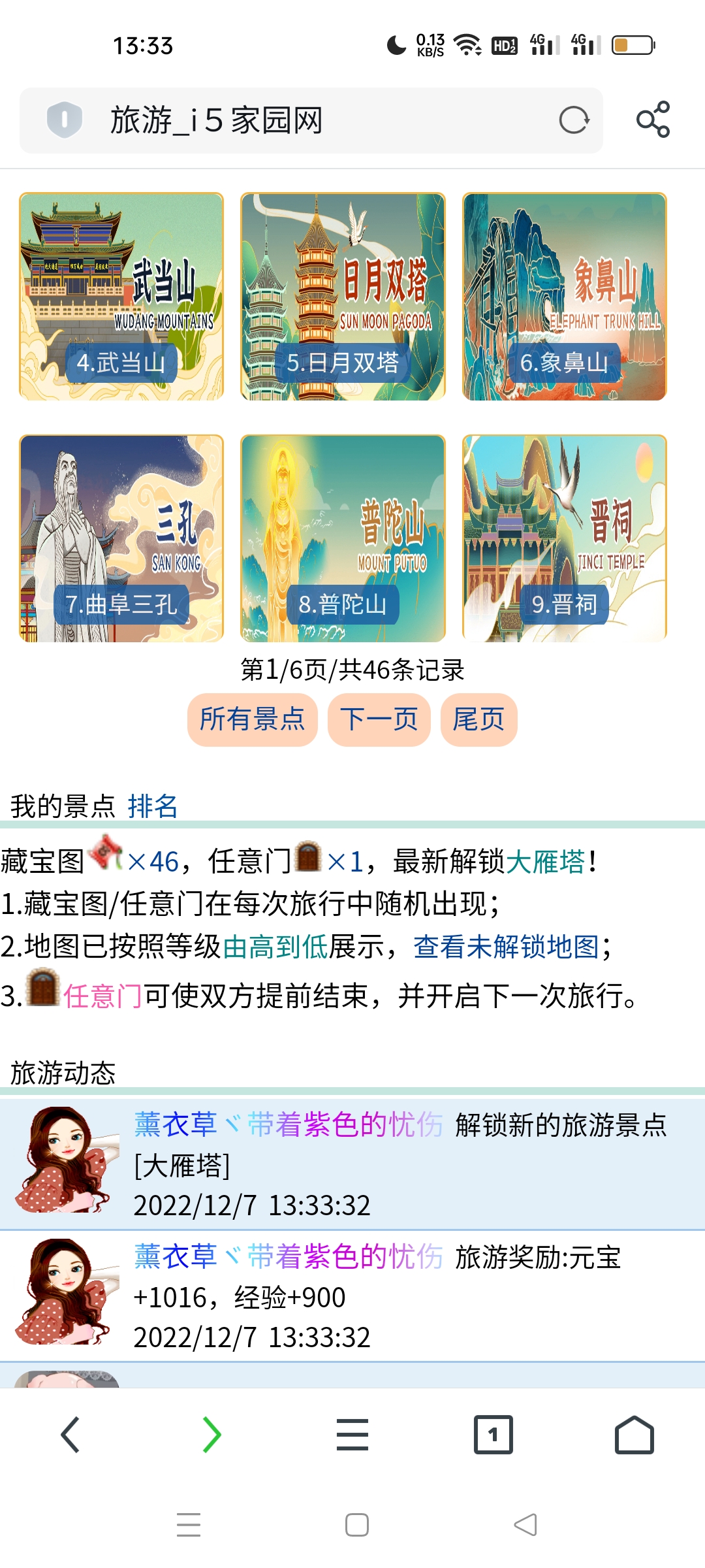 又掉图了