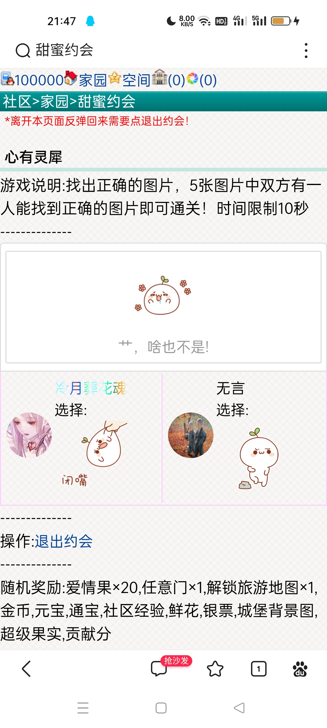 我也来一个
