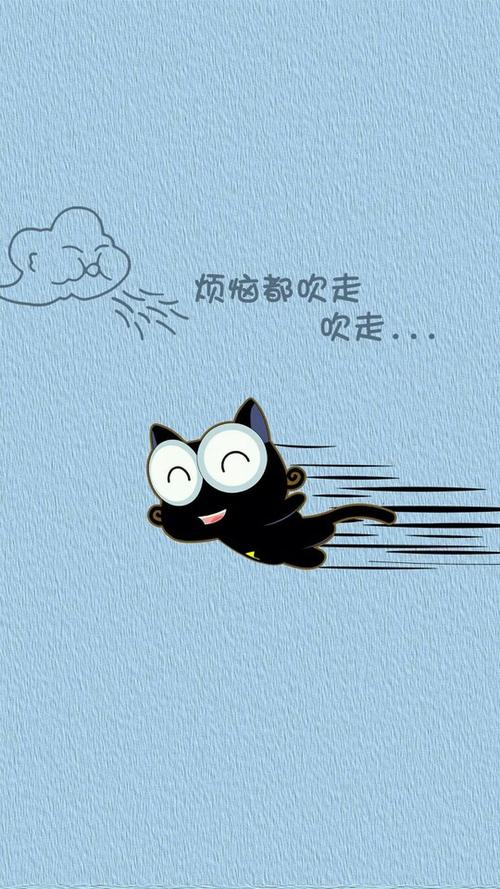 希望这个冬天的风吹走我的烦恼