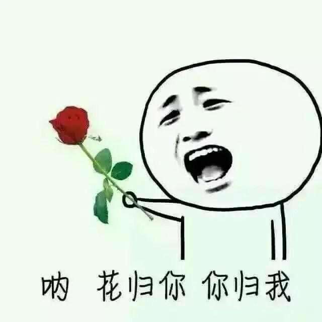 你要不要！