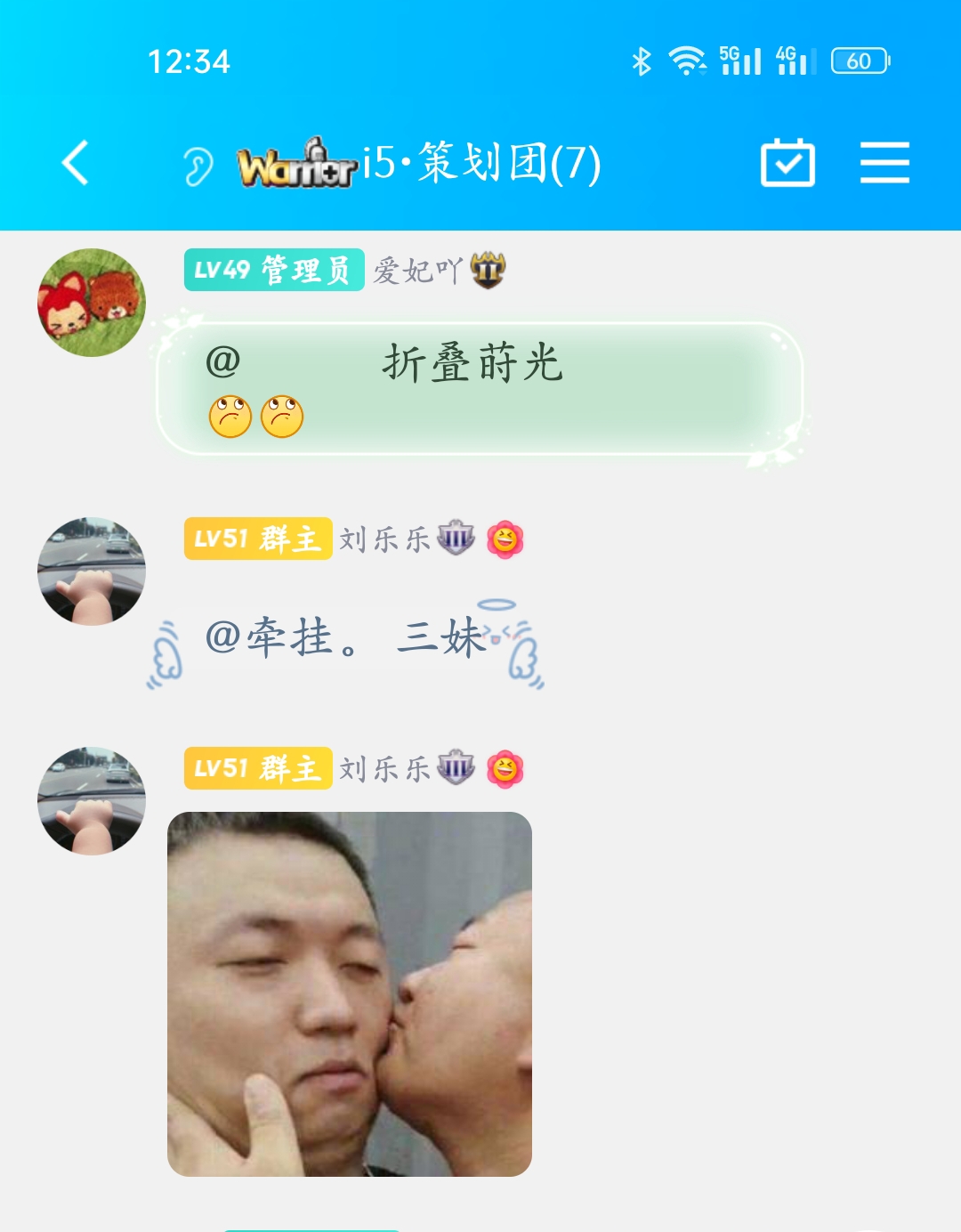 乐乐啊