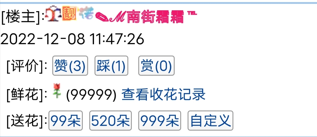 100万朵鲜花太难凑了，晚上还有婚礼吗，等会我再来问问