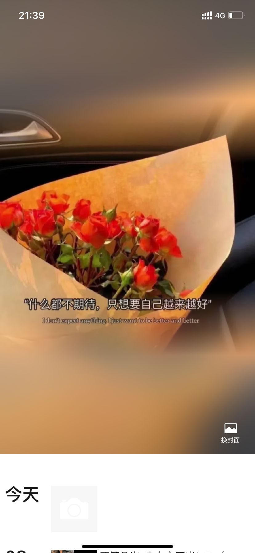 朋友圈没有