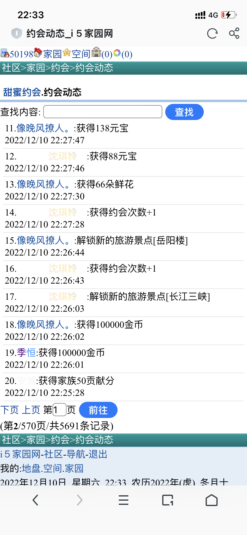 就很不错