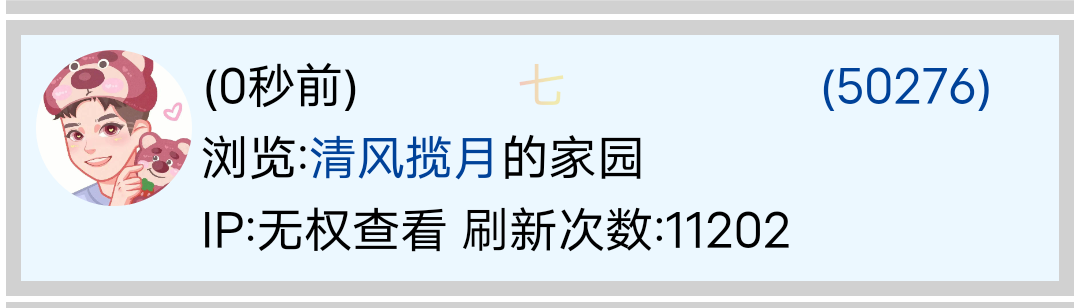 多发两贴