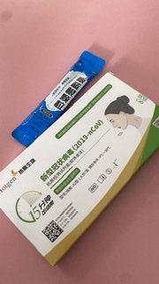 自测