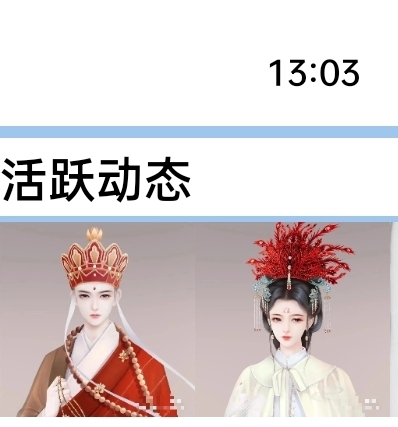 我也截个图存档