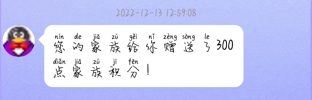感谢老头