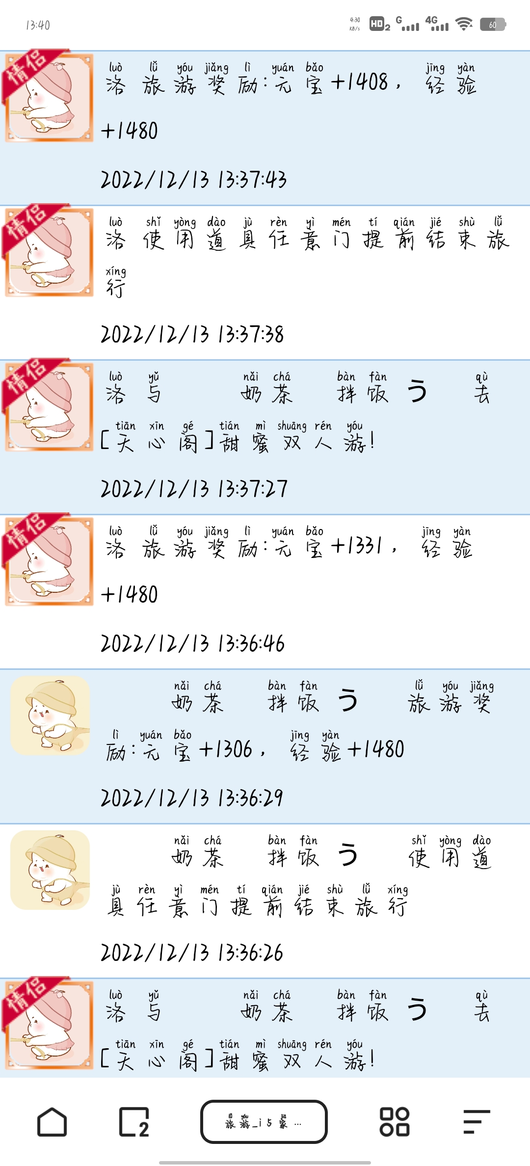 三个门啥都没有