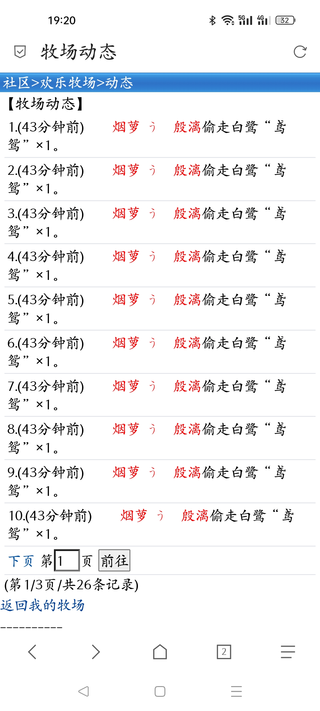 　　　　七七啊　　　