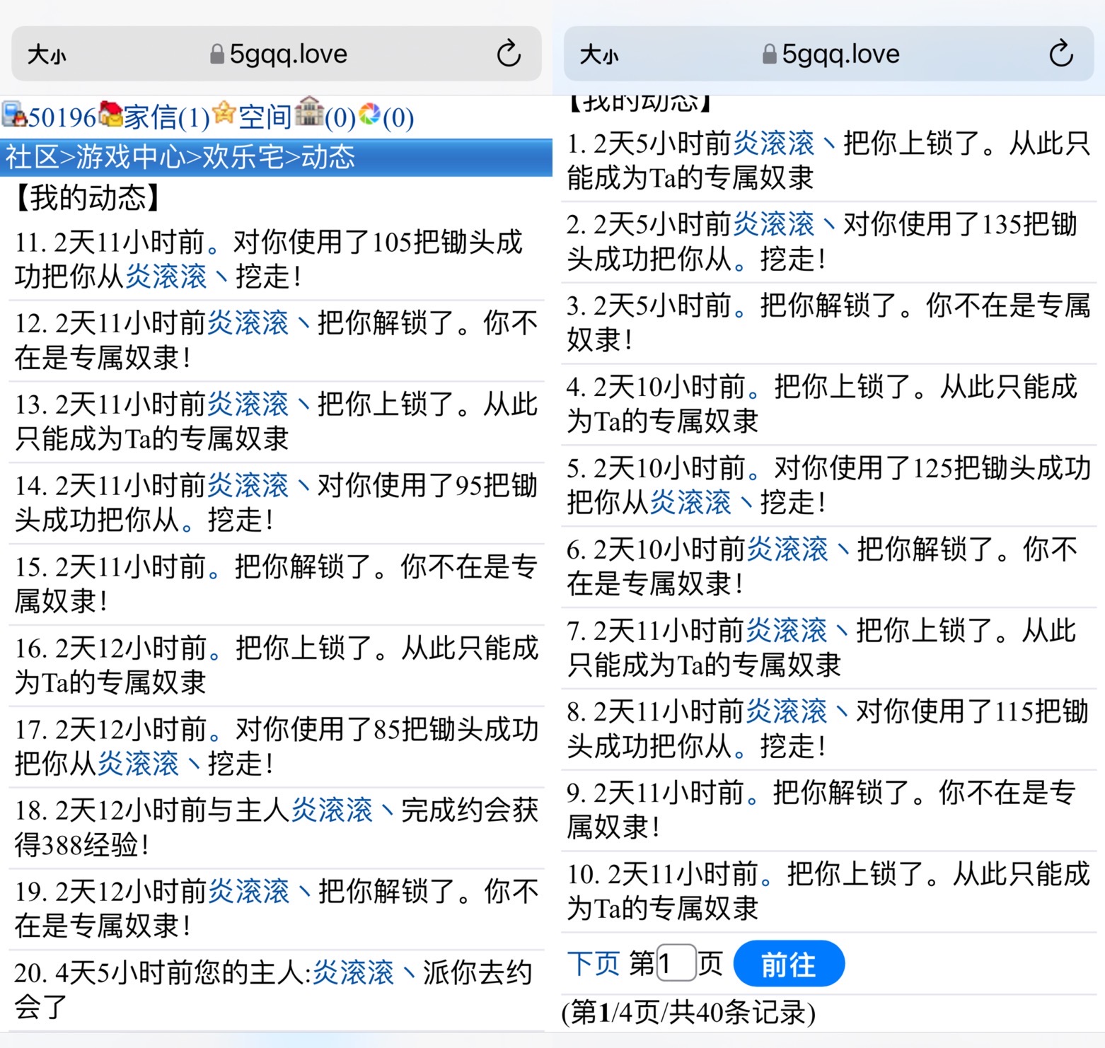 　　　　这是什么操作
