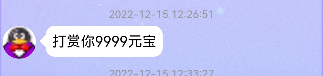 谁给我一笔钱？