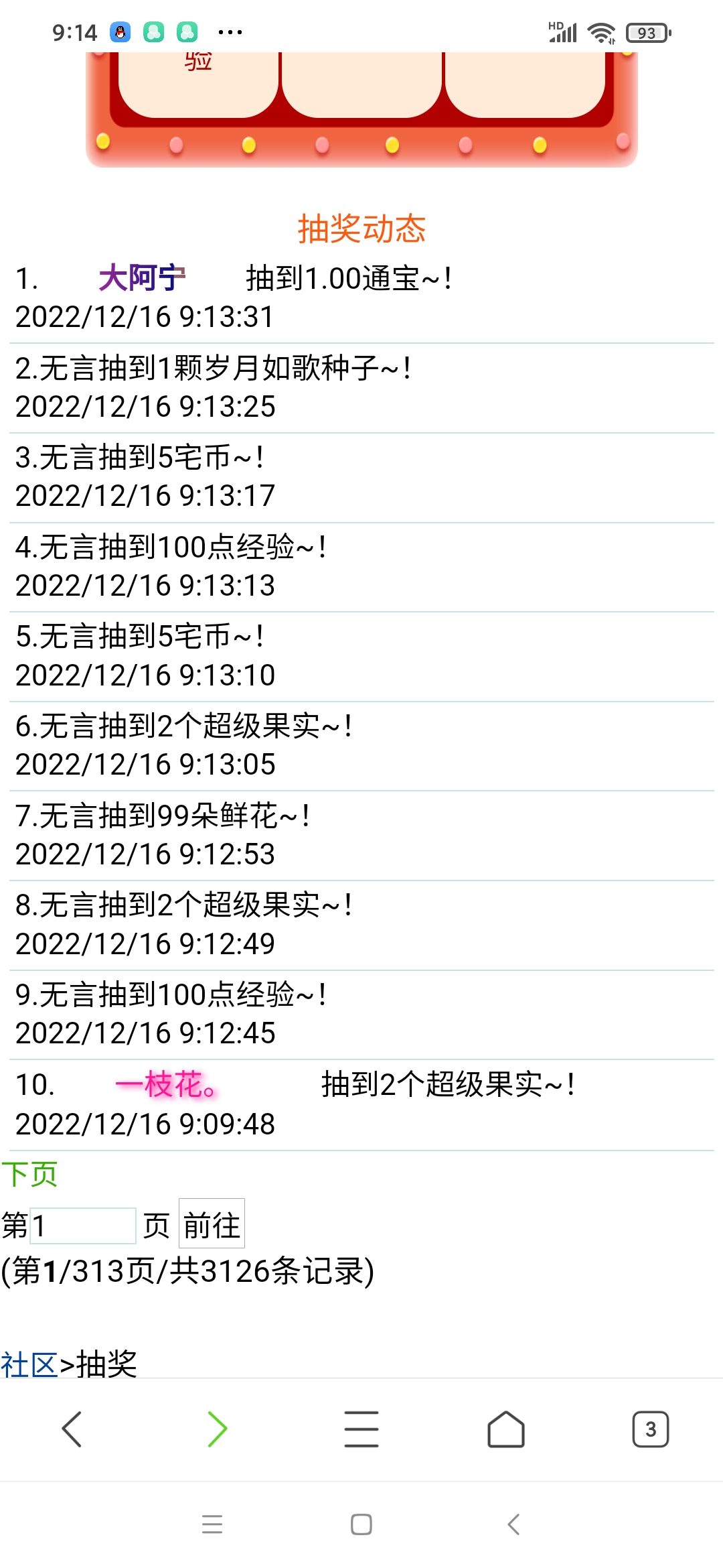 后来者，你咋这么优秀呢