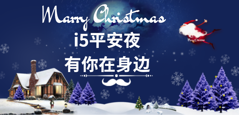 【红娘馆】圣诞快乐，平安喜乐，带着我的祝福飞进你的心窝！