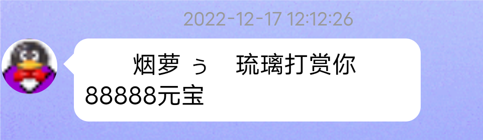 这就是我师父！！！