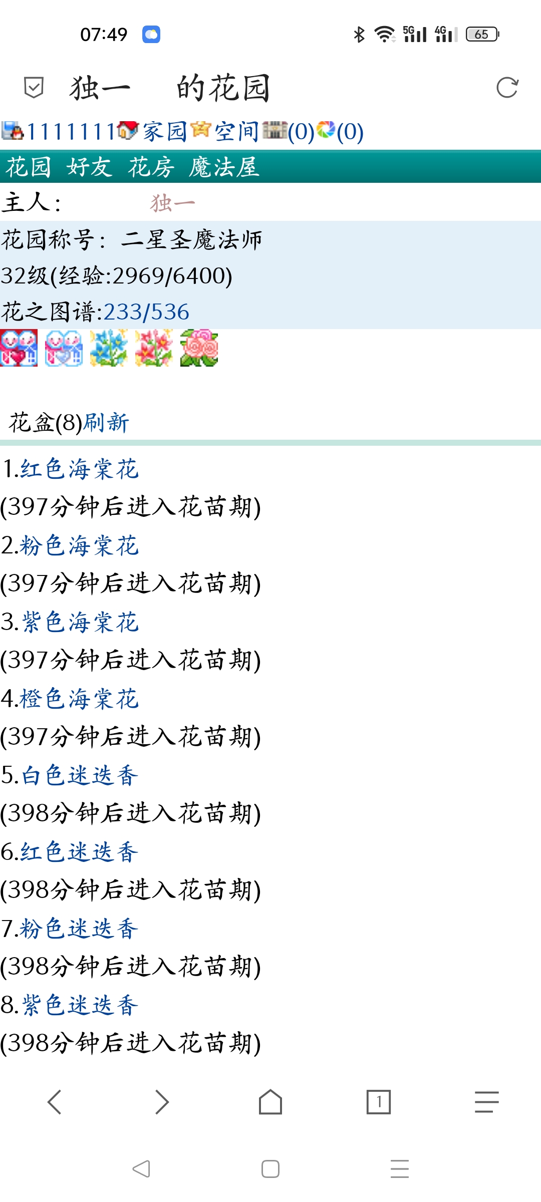 　　　　又不亮了　　　