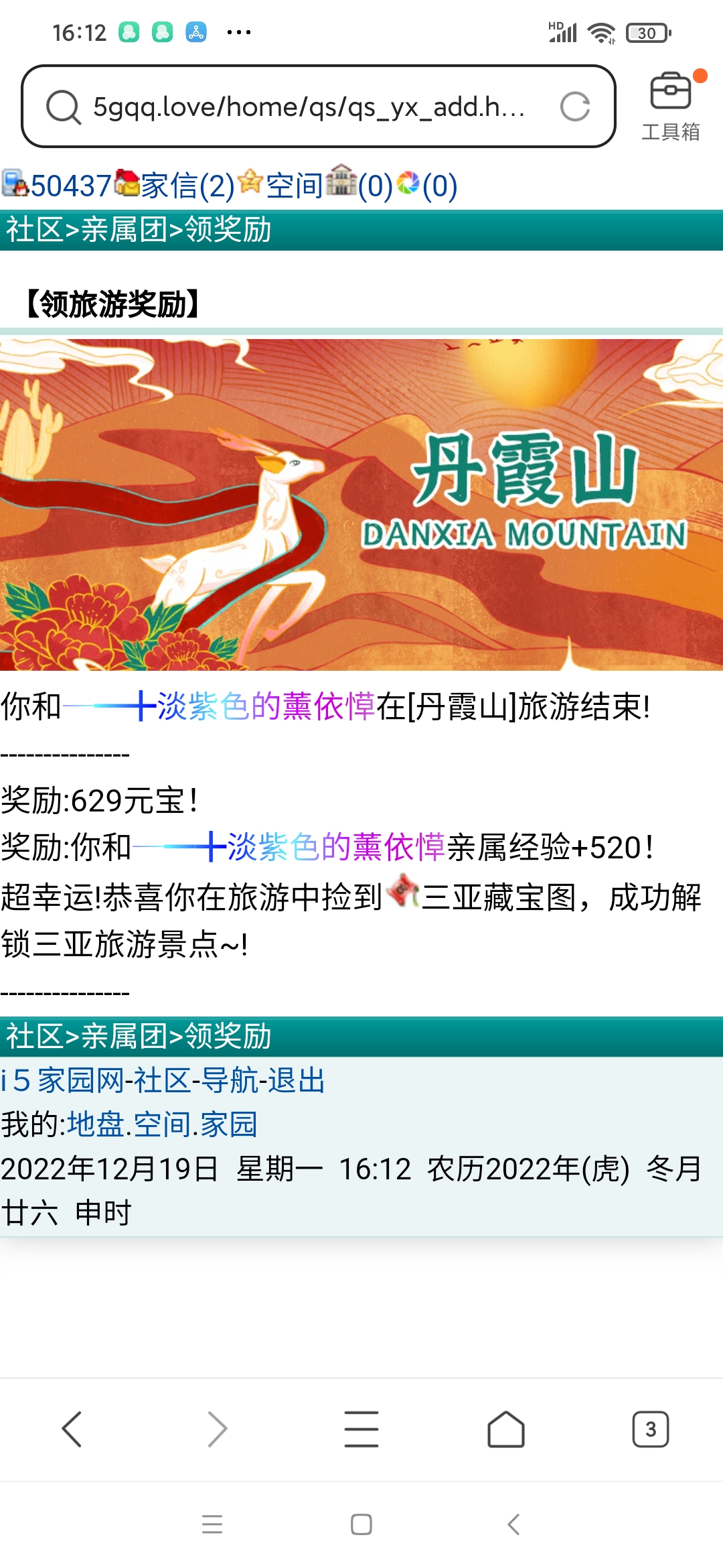 不错不错，真心不错