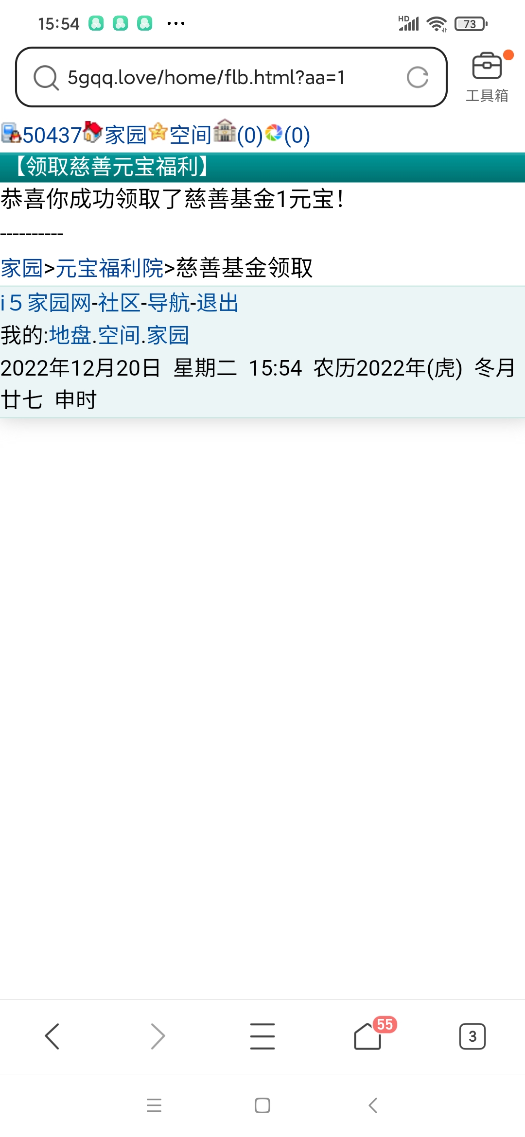 元宝被谁贪污了