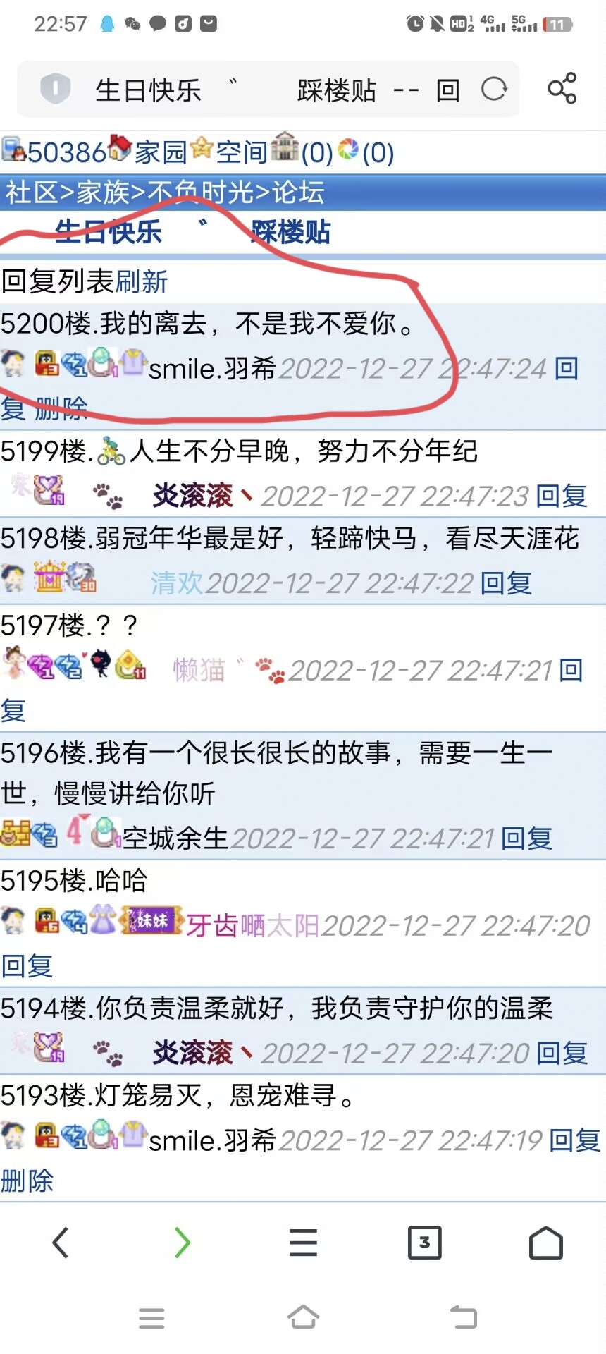 我来领大奖了丶蜜蜜