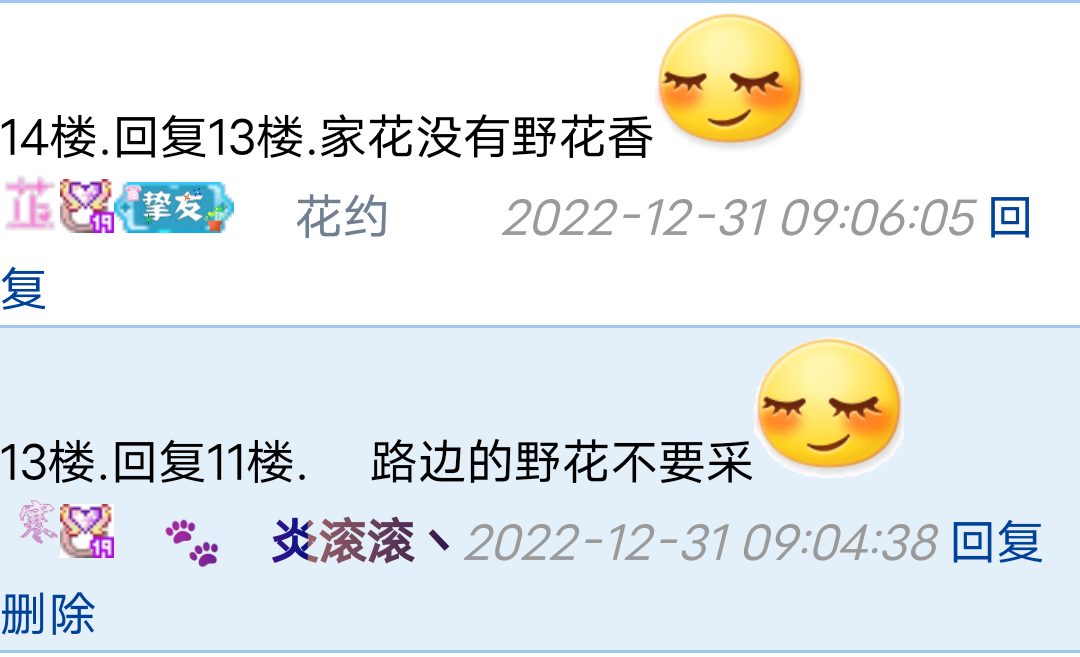 寒初宝宝～芷儿教坏人家～