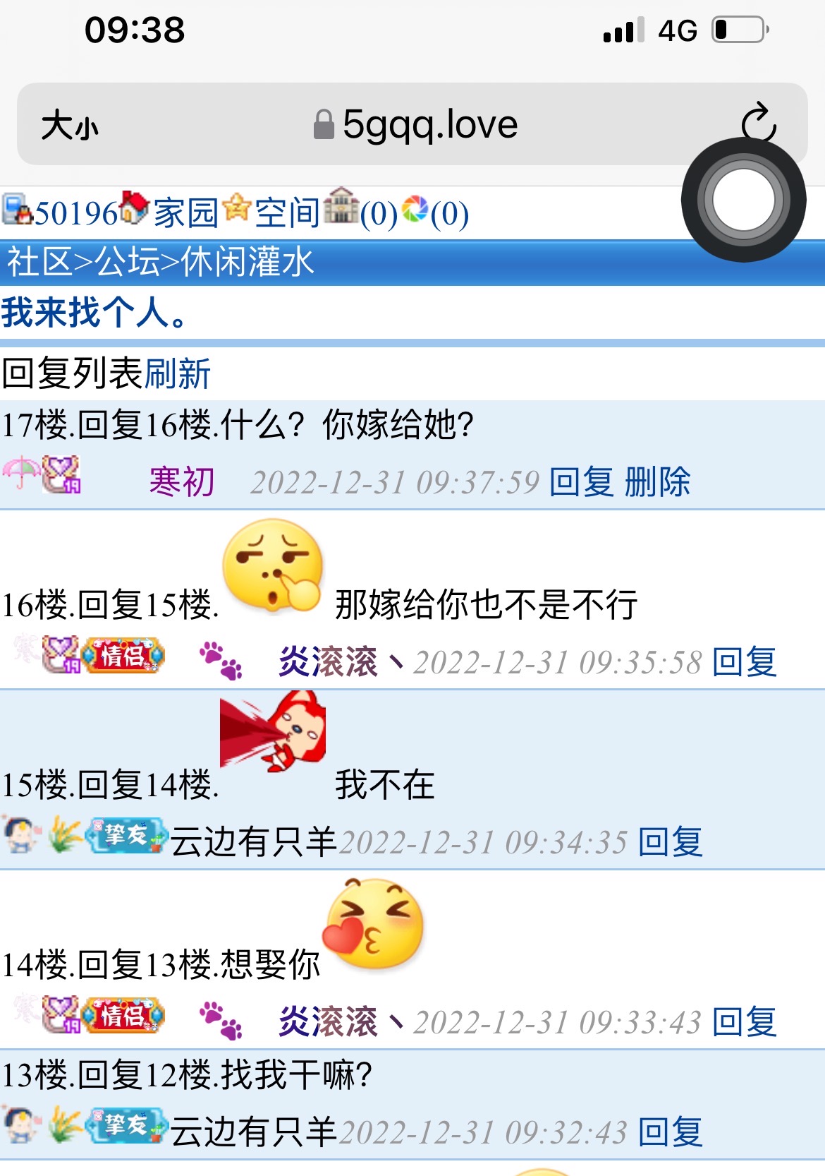 　　　　这都是什么事儿啊
