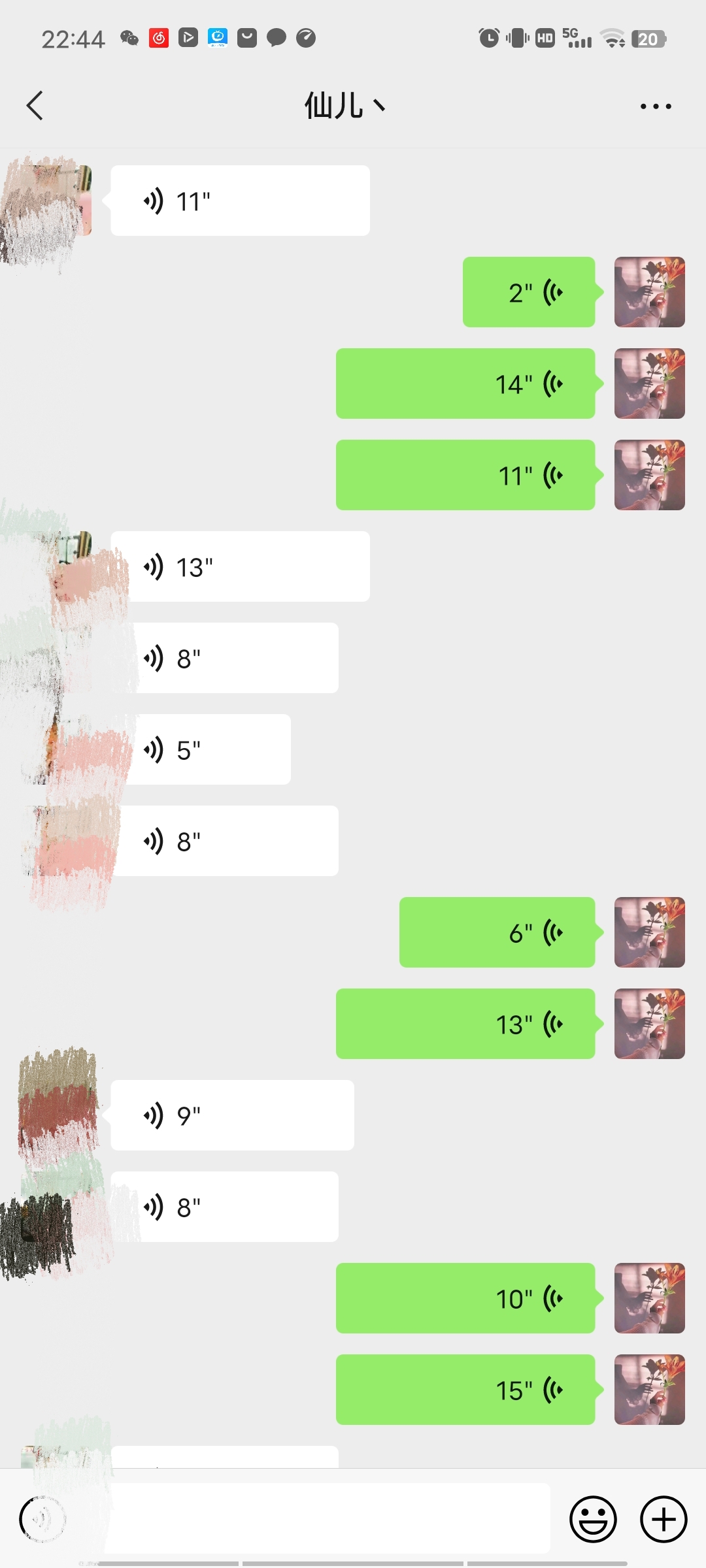 仙儿丶你来陪我跨年了吗