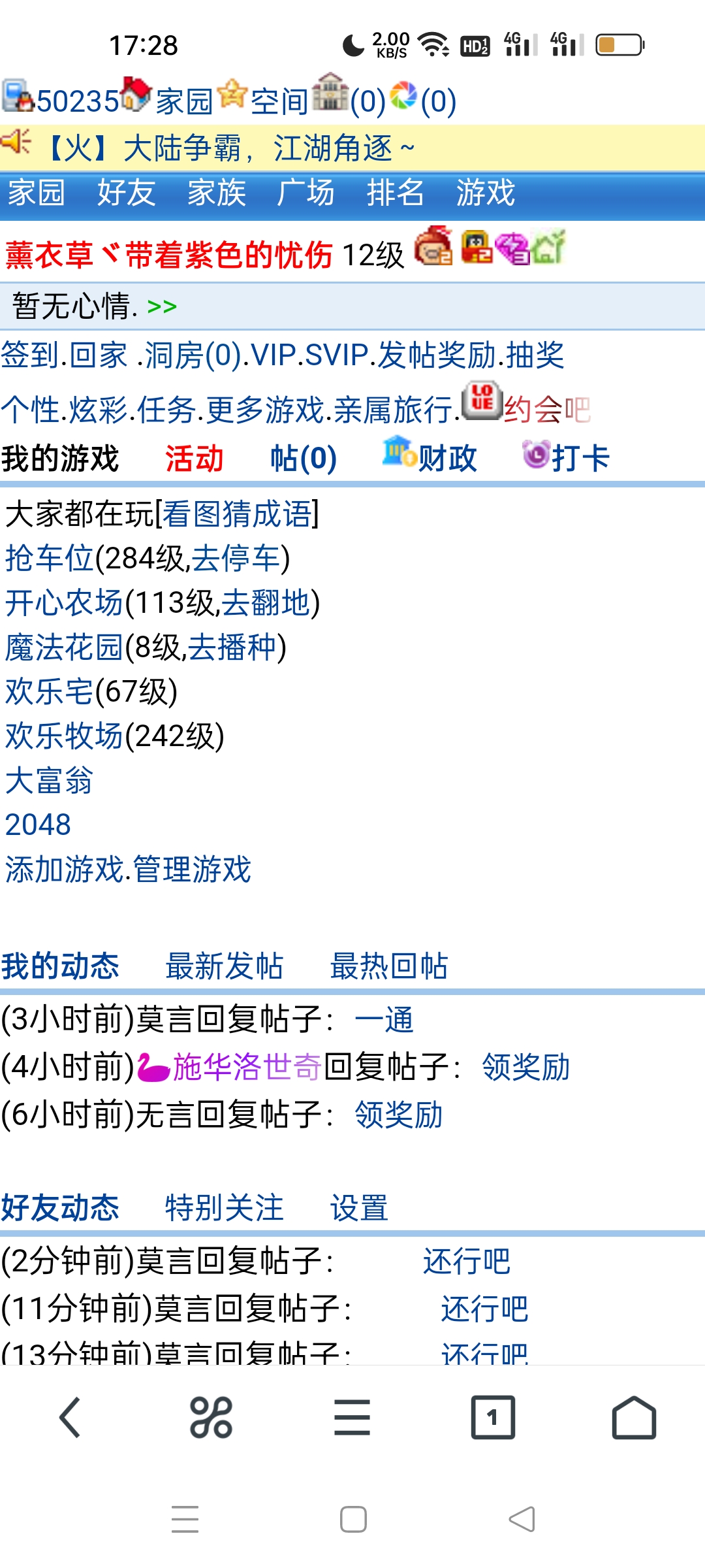这怎么回事