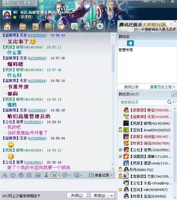 随机