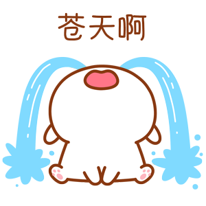 南山你大哥不是人