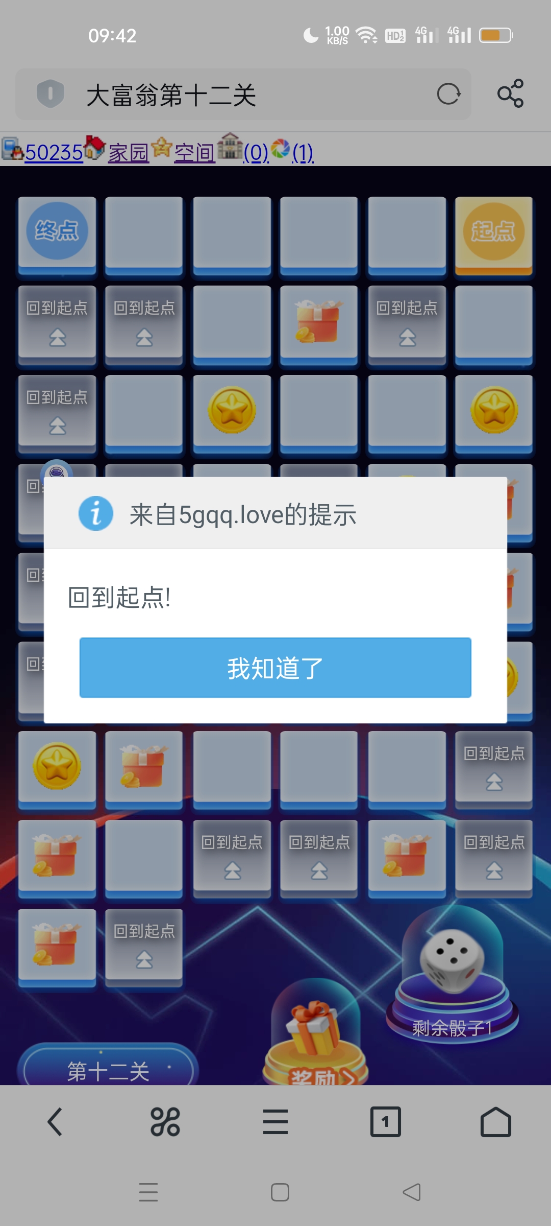太难了