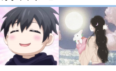 师父师父师父～