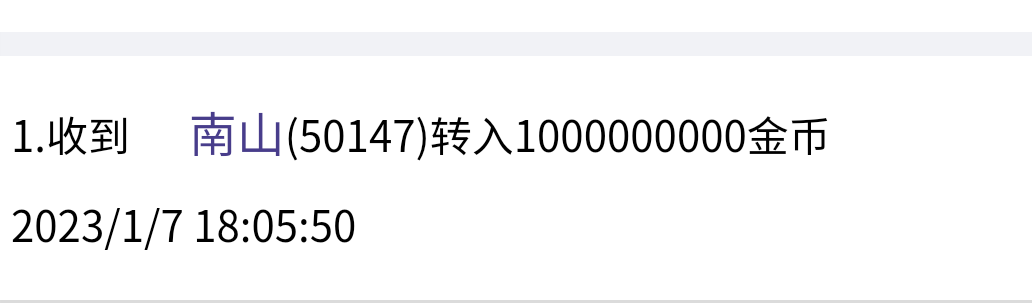这是谁的宝啊？？？？？？