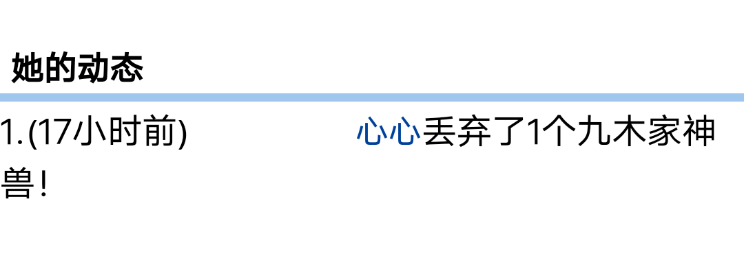 阿心的大象在这儿呢丶