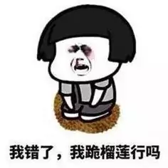 寒初宝宝丶不要埋我啊