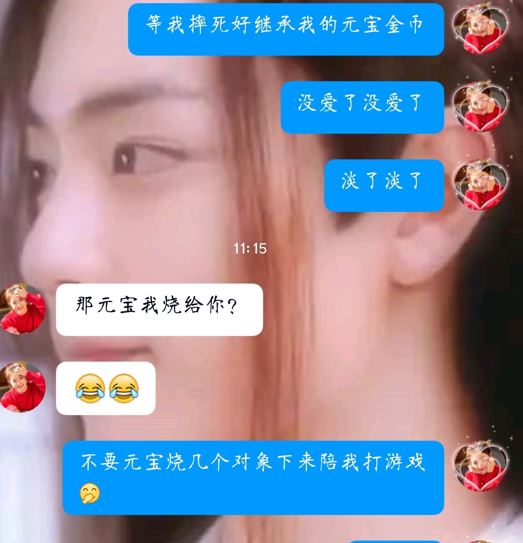 这个世界彻底没爱了