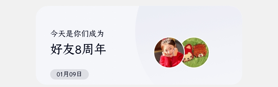 三哥哥