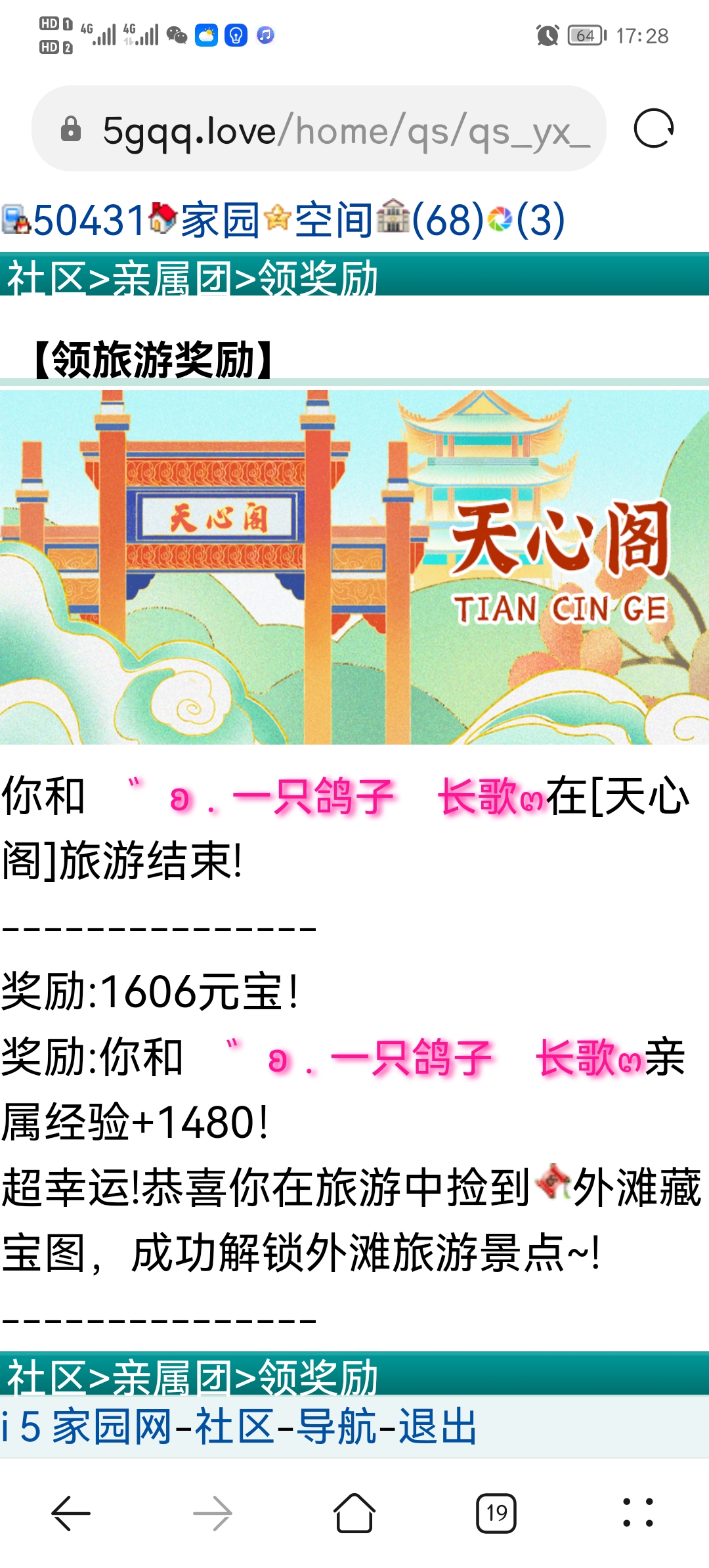 宝啊我又掉图了