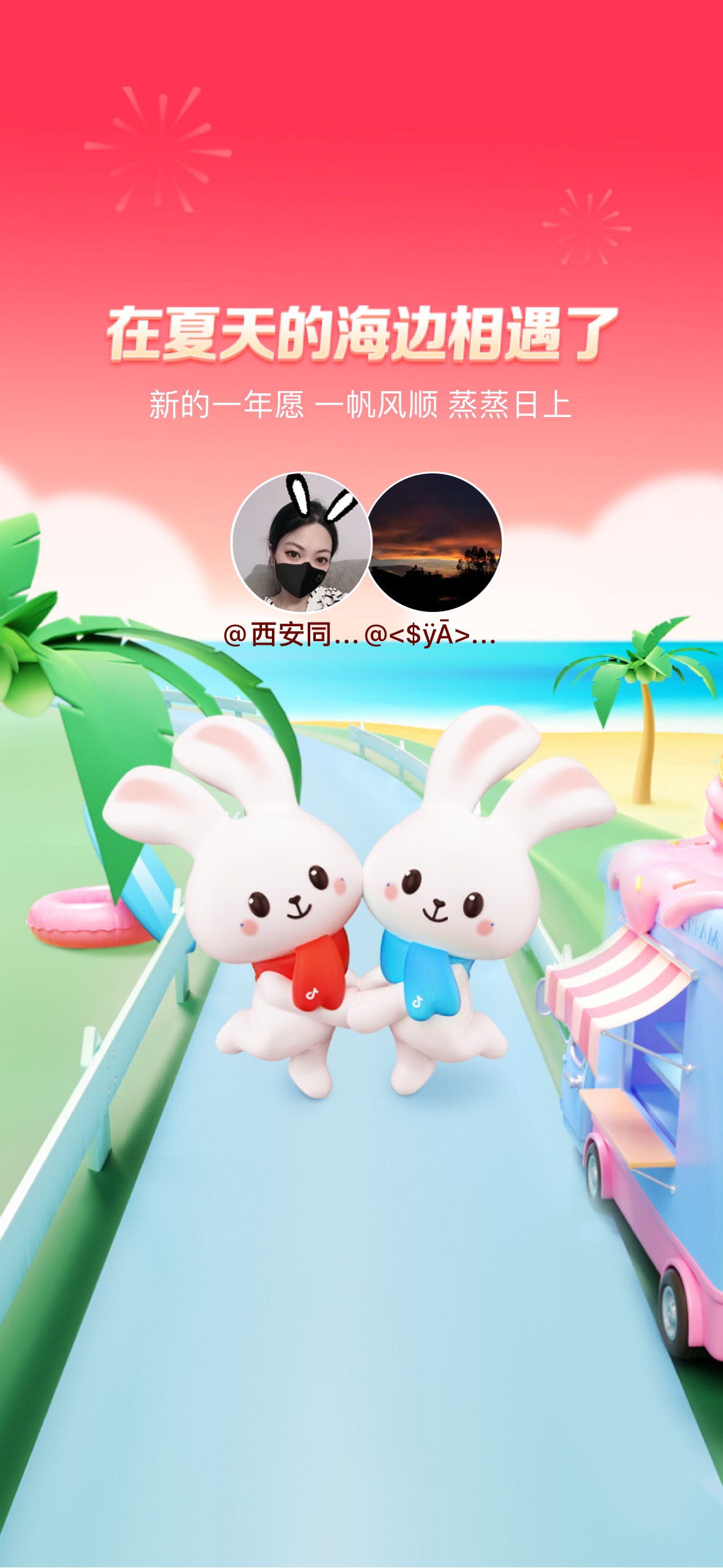 情七七