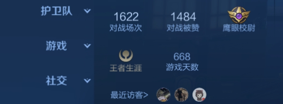 668天了