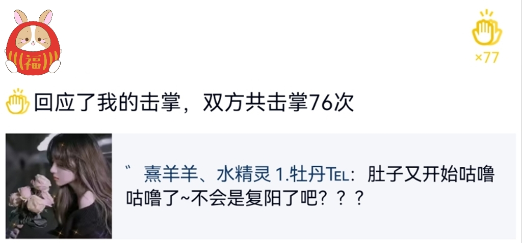 这也是一种乐趣