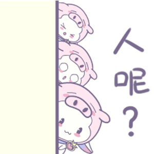 　　你们在北方吹暖气，我们在南方吹冷气　゛　 