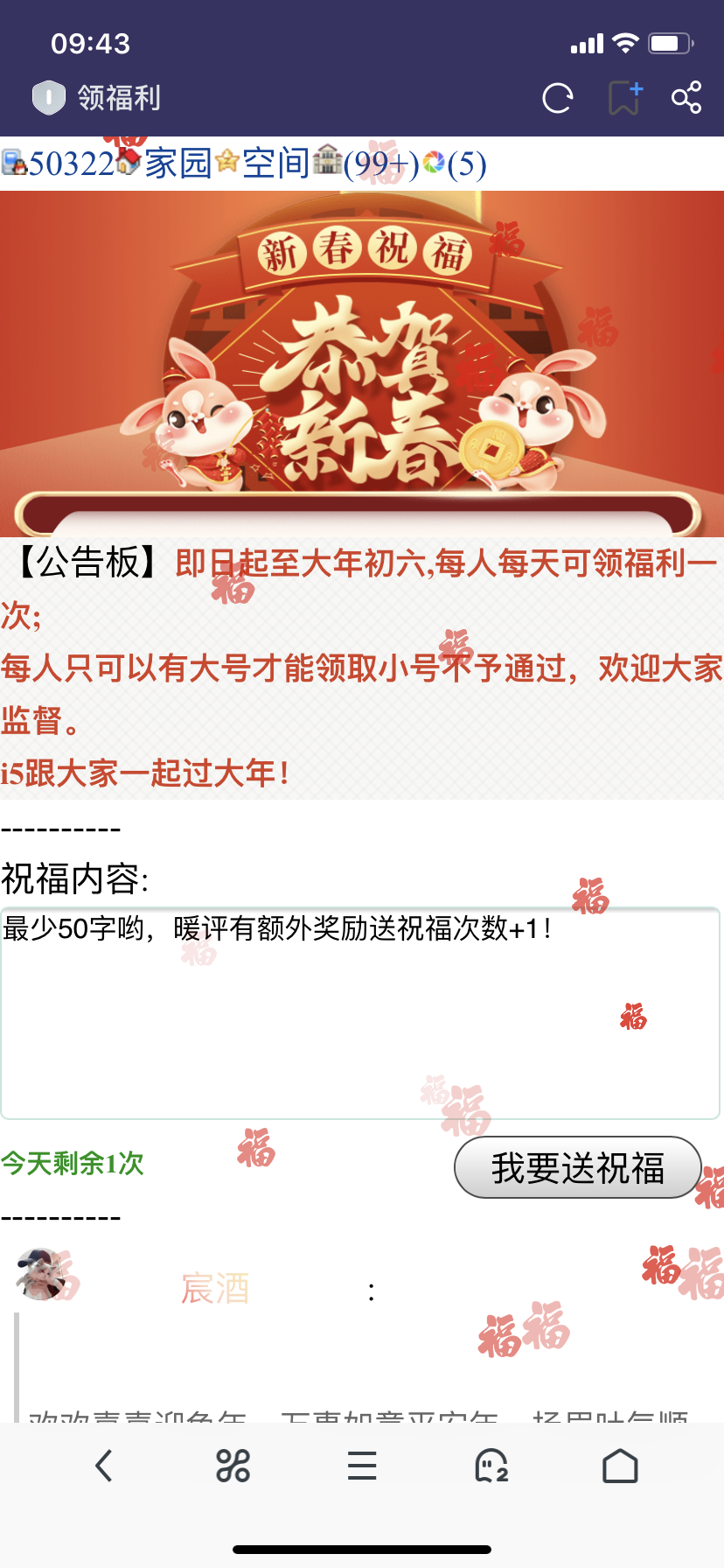 被卡住了吗？点不开