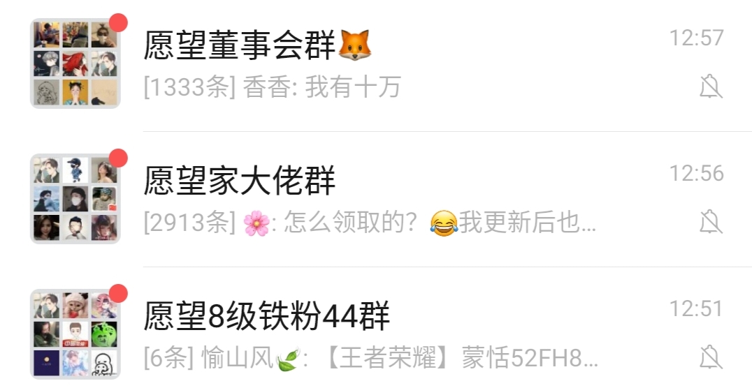 这些人太能叭叭